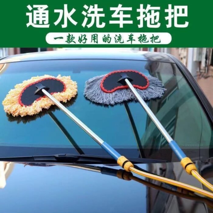 Car Washer Mop with Water Pipe Connector Brush - Image 6
