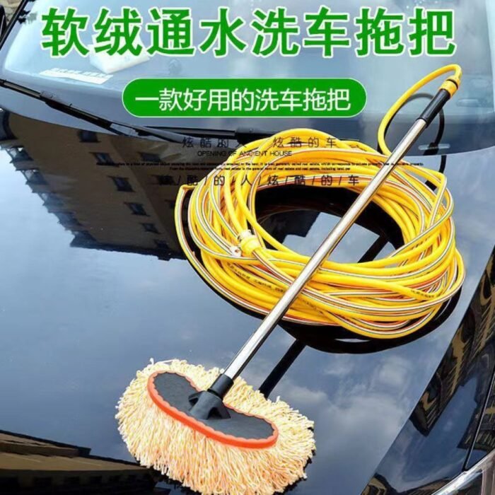 Car Washer Mop with Water Pipe Connector Brush - Image 7